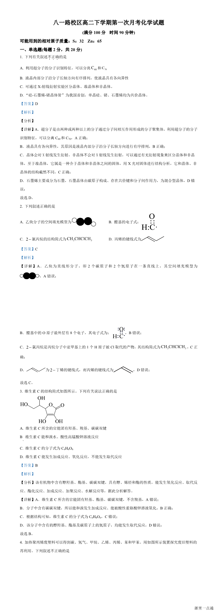 缩略图